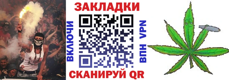 Наркота Андреаполь ГАШ  АМФ  МЕФ  СК  Канабис  LSD-25  COCAIN 
