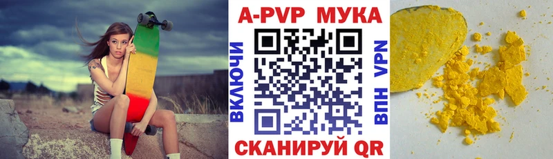 APVP VHQ  это какой сайт  Андреаполь 