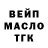 Метадон VHQ Raus BERKUT