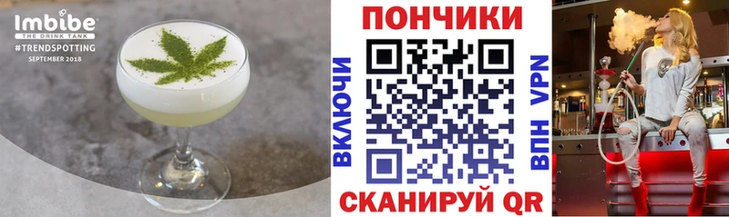 Cannafood марихуана  Андреаполь 