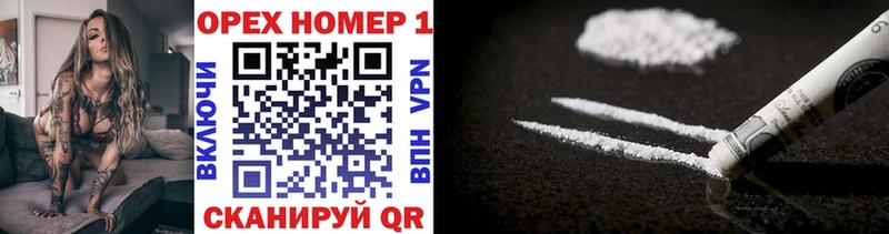 блэк спрут вход Андреаполь Cocaine 98%