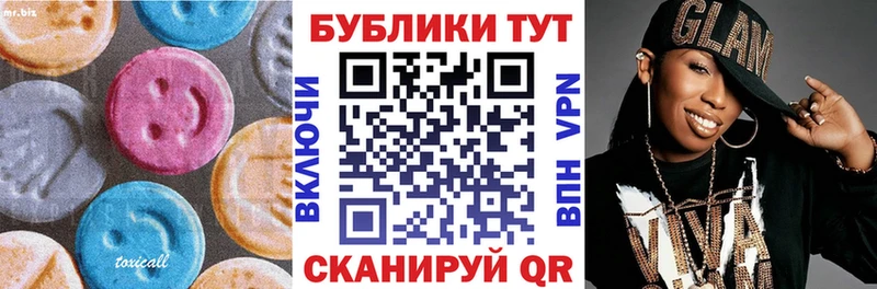 где можно купить   Андреаполь  ЭКСТАЗИ Дубай 