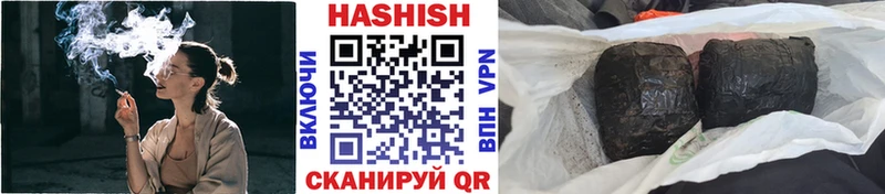 Гашиш Изолятор  Андреаполь 