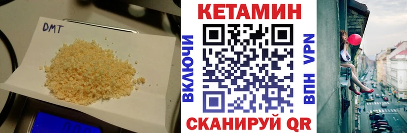 hydra как зайти  что такое   Андреаполь  КЕТАМИН ketamine 
