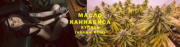 прущий лед Осинники