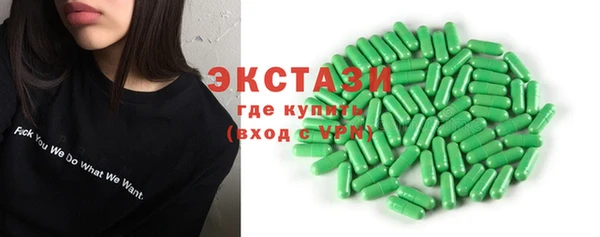 дистиллят марихуана Абинск