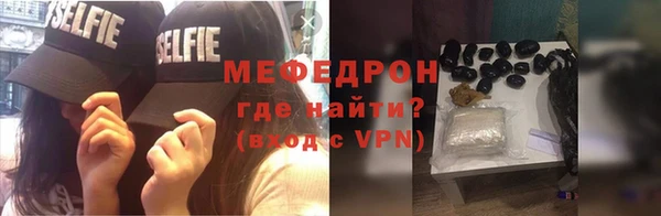 прущий лед Осинники