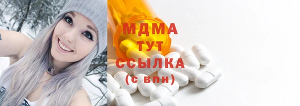 гидра Алзамай