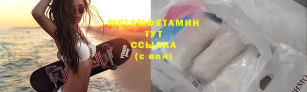 Альфа ПВП Абдулино