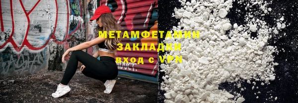 прущий лед Осинники