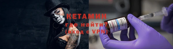 Альфа ПВП Осташков