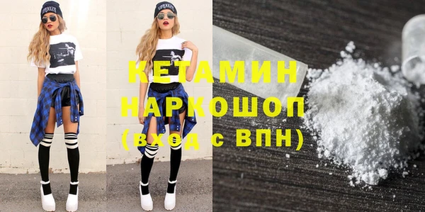 дистиллят марихуана Абинск