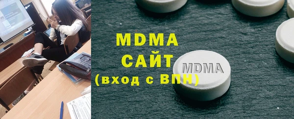 дистиллят марихуана Абинск