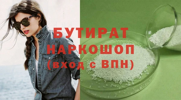 прущий лед Осинники