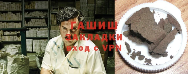дистиллят марихуана Абинск