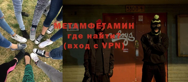 прущий лед Осинники