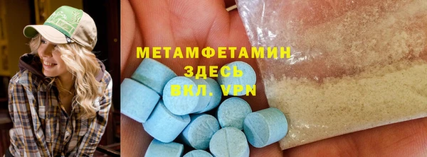 Альфа ПВП Абдулино