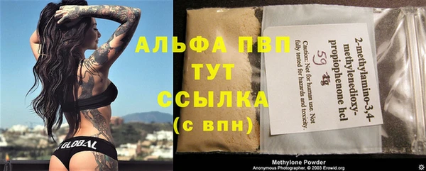 Альфа ПВП Осташков