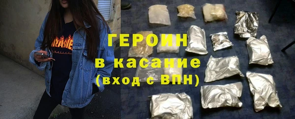 прущий лед Осинники