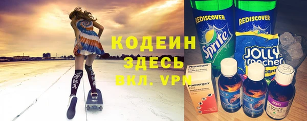 прущий лед Осинники