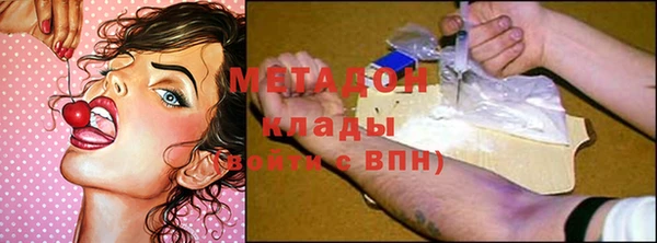 дистиллят марихуана Абинск
