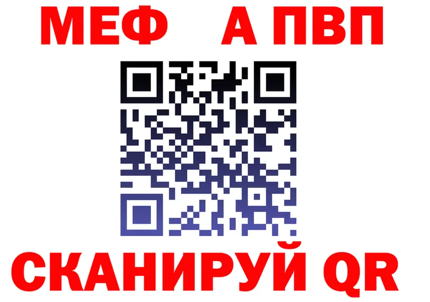 МЕФ 4 MMC ссылка это hydra Андреаполь
