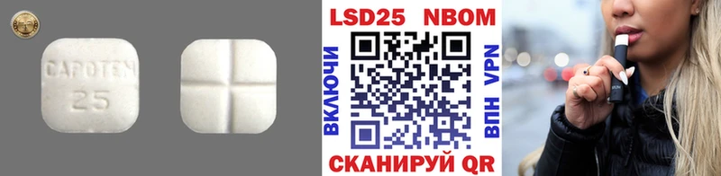 MEGA   Андреаполь  ЛСД экстази кислота 