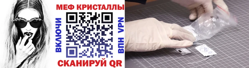 МЯУ-МЯУ 4 MMC  Андреаполь 