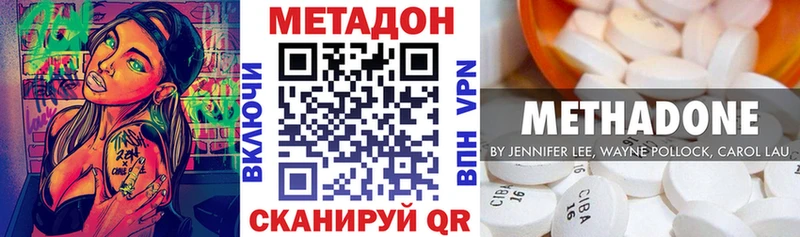 наркота  Андреаполь  Метадон белоснежный 