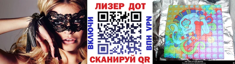 Наркотические марки 1,5мг  сколько стоит  Андреаполь 