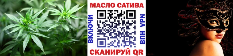 Дистиллят ТГК THC oil  Андреаполь 