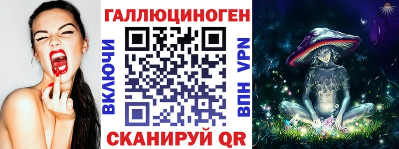 гидра ссылки  Андреаполь  Галлюциногенные грибы Cubensis 
